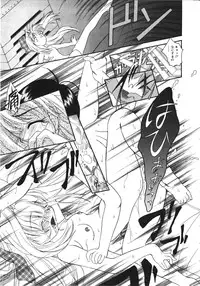 [Anthology] NAMI Joshikousei Anthology Vol. 1 - Yamato Nadeshiko Hen