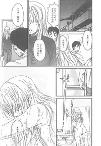 [Yumi Ichiro] Junai Kanojo