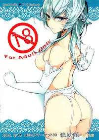 (C90) [Inuyoukan (Agetama)] Seitenshi-sama Oshinobi Sex (BLACK BULLET)