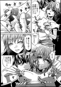 COMIC Shingeki 2013-12