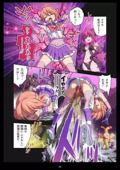 Pure Soldier Otomaiden #11