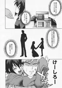 COMIC Megastore 2001-10