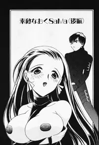 [Iwabuchi Piroshi] Renai Expert!!