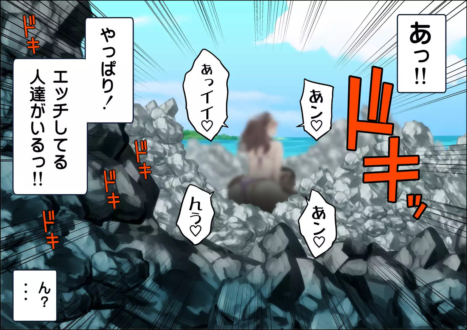 Kareshi Ga Irunoni Gouin Na Nanpa Otokotachi Ni Moteasobarechau Onnanoko