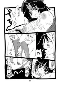 (Daikyuushuu Touhousai 4) [Beniiro Kaitenkikou] Yoshikan! (Touhou Project)