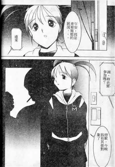 Stoic Diary | 禁欲日記