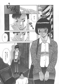 [Kawamori Misaki] Ori no Naka no Hiai