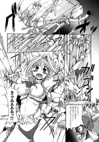 Comic Unreal 2007-06 Vol. 7