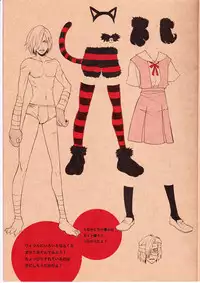 (C73) [:DOG VILLE, Tokyo Coin Rocker Baby (agaccho, Mitsumura)] Choikemo Akaban (Tengen Toppa Gurren Lagann)