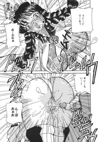 [Kurikara] Hishin Zeme