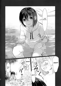 Nemuranu Hitsuji - The Lost Sheep Never Sleeps