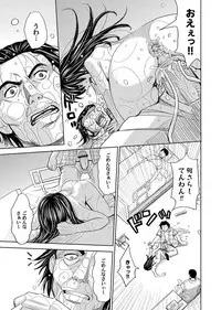 COMIC Magnum Vol. 50