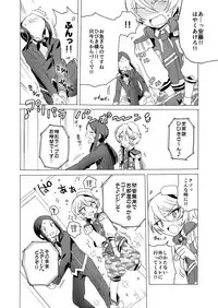 (Prism Jump 13) [Nyan Nyan Nyan! (Ogawa Hidari)] Hibiki-sama ni Hidoi Koto Suru Hon (Pripara)