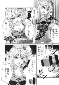 [RAID SLASH (Yahiro)] Elko Hokaku Sakusen (Dragon Quest X) [Digital]