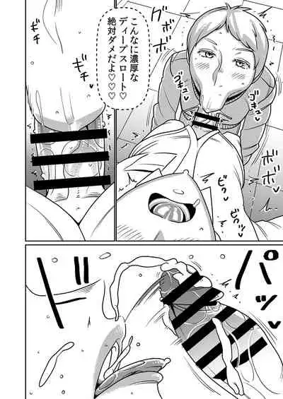 [Imprison (Sasaki Yuuhei)] Shibo Sei Gakuen Fellatio-Bu