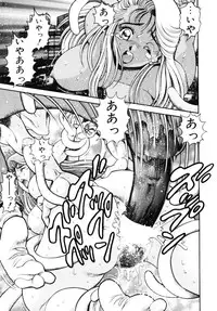 [Chataro] Nami SOS! - Incubi Hunter Nami First Battle