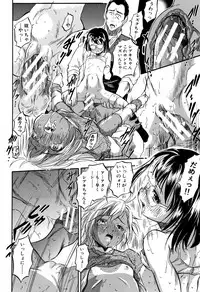 [Tomozawa Shou] Chiccha Harem - Harem of Little Princesses