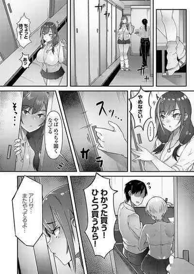 COMIC Grape Vol. 123