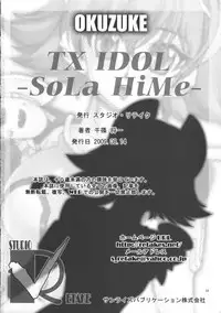 (C76) [Studio Retake (Chisasa Shouichi)] TX IDOL -SoLa HiMe- (Sora wo Kakeru Shoujo)