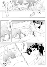 (C89) [ifpark.Com (ifpark)] Ikkousen to Gokousen no Kou Soushuuhen Kai (Kantai Collection -KanColle-)