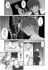 [Saigado] Hitozuma Audrey-san no Himitsu ~30-sai kara no Furyou Tsuma Kouza~