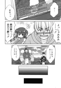 COMIC RiN 2010-07