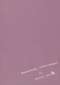 [Hakuto-can (Momose Sumomo)] Kou-kun ga Ecchi na Haishin Shiteru tte Hontou desu ka!? (Granblue Fantasy)