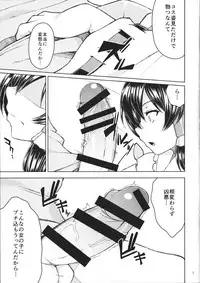 (Reitaisai 12) [Puniponya (Kupala)] Reimu no cosplay shita musume to shitai. (Touhou Project)