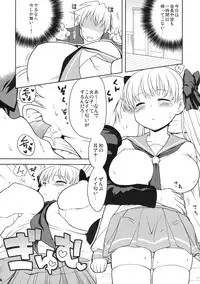 (C76) [Kaniya (Kanyapyi)] Nodoka Biyori (Saki)