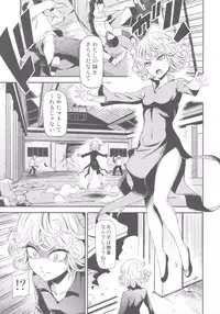 (C88) [Kiyosumi Hurricane (Kiyosumi Hurricane)] ONE-HURRICANE - Toraware no Fubuki (One Punch Man)