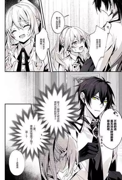 ○○しないと出られない部屋