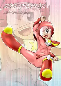 [Yoshitakashi Athletic (Yasaka)] STAR PHOENIX & GRYPHON: THE STAR HEROES