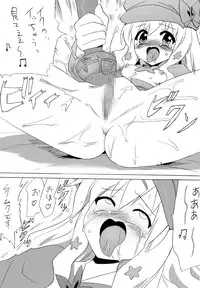 [Pride Zero] Milky Slave (Tantei Opera Milky Holmes)