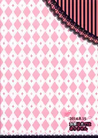 (C86) [Motachi (Tamochi)] Watashi wa Inu Dewa Arimasen | I Am Not a Dog (Kantai Collection -KanColle-) [English] [Doujin-Moe]