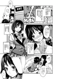 Canopri Comic 2011-09 Vol.11 [Digital]