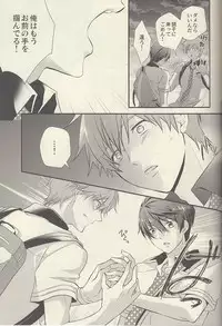 (Renai Jiyuugata! entry2) [Kyuukyuubako (Bandaid)] Mizu no Kokoro (Free!)