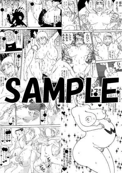 [BBUTTONDASH] Criminally Busty Gal MOVIE ~The Most Erotic In This World~ (Dragon Ball Z) [Digital]