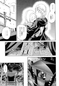 [Cuvie] Girlie [Digital]