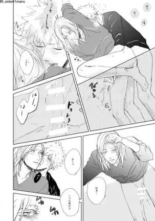 Always welcome my dear.