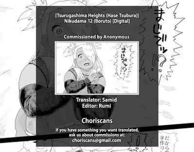 [Tsurugashima Heights (Hase Tsubura)] Nikudama 12 (Boruto) [English] [Digital] [ChoriScans]