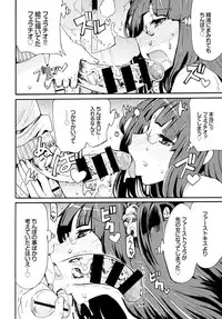 COMIC BAVEL 2016-12 [Digital]