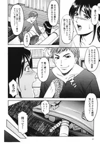 [Hoshino Ryuuichi] Inketsu Burger [Digital]