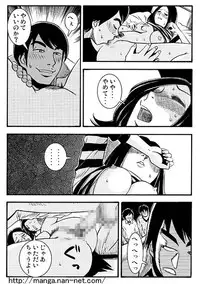 [Ikamatsu] Dokidoki Douki