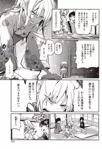 COMIC HOTMILK 2016-03 [Digital]