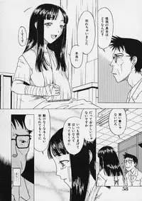 [Kobayashi Shounen] Oriri Tatamimi Shiki Niku Ningyou Nikki