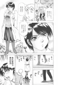 [Takebayashi Takeshi] Doukyonin ni Onegai!