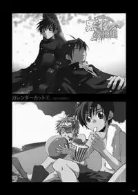 (SC48) [Panda 4gou (Shima Kyousuke)] CONTRIBUTION [Chinese] [黑夜汉化组]