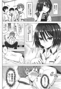 COMIC Kairakuten XTC Vol.4