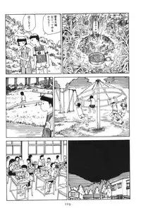 [Kago Shintarou] Dai Sougi