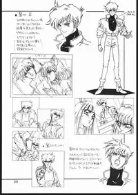 [Koala Kikaku (Mon-Mon, Various)] Mon-Mon Land Mix 3 (Sailor Moon)